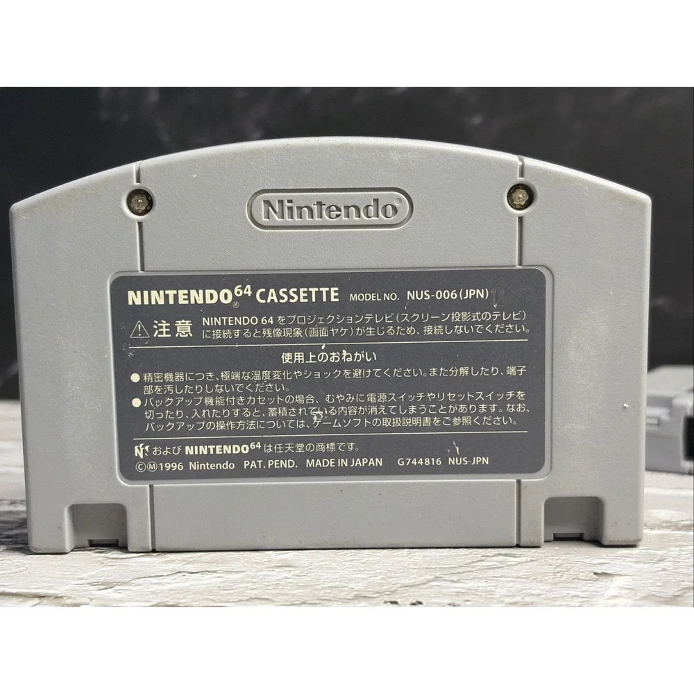 Bundle N64 Japan - Mario Party- Yoshi's Story- Mario Kart , Super Mario 64 - T&W